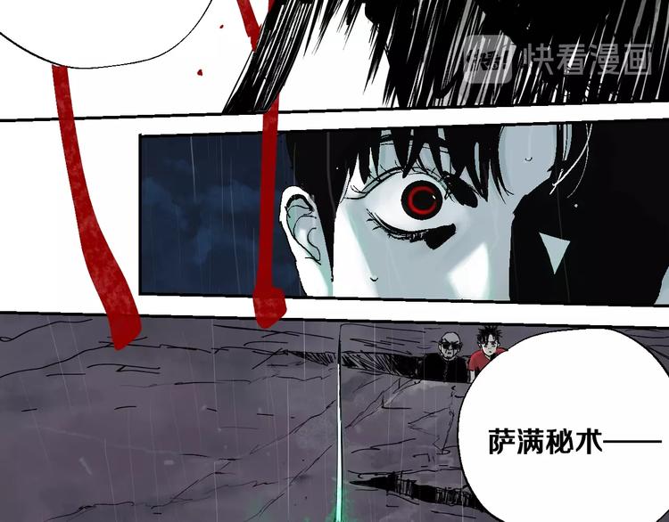第38话 武神7