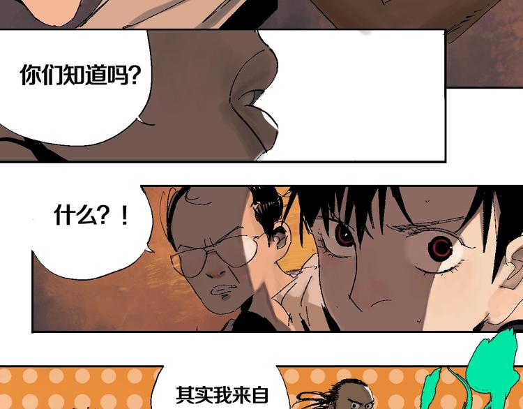 第17话 千古之罪53