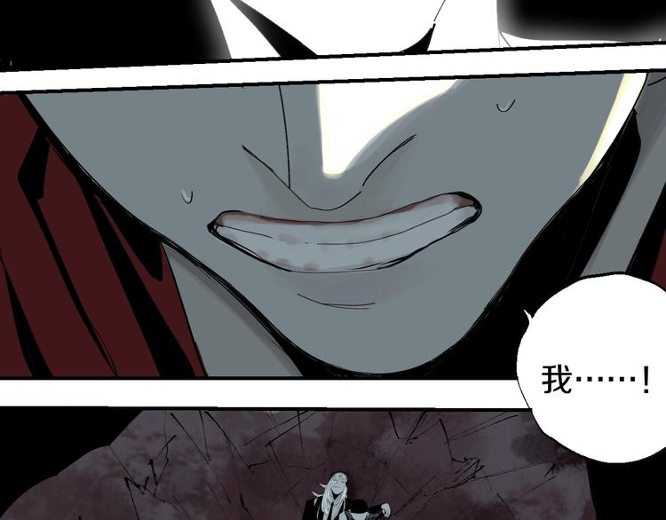第53话 觉醒97