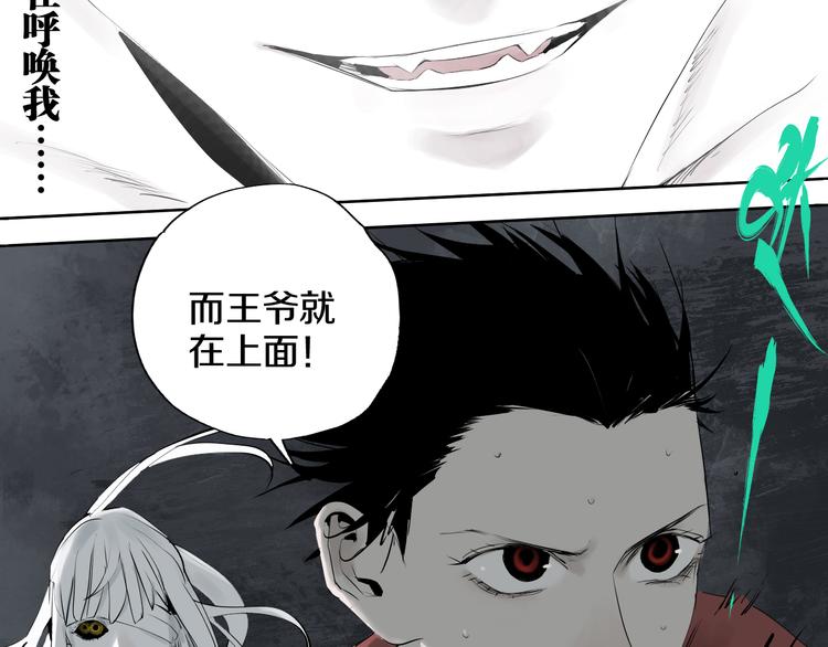 第67话 梦与影25