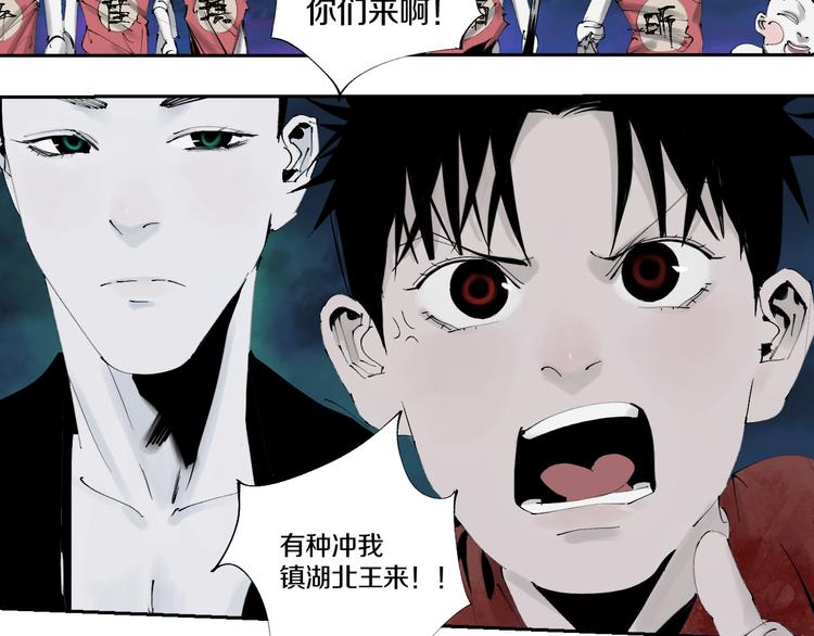 第72话 花开之前33