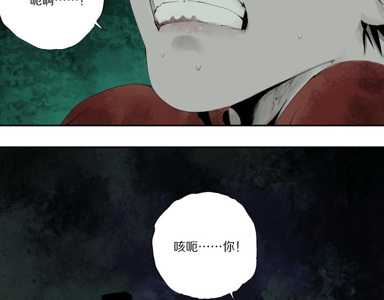 第78话 术23