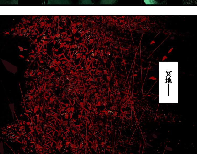 第75话 太岁与大业（上）100