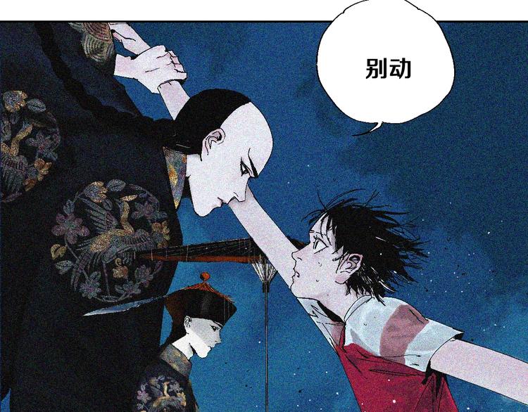 第24话 八恶人115