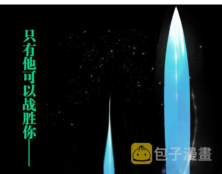 第82话 陨落17