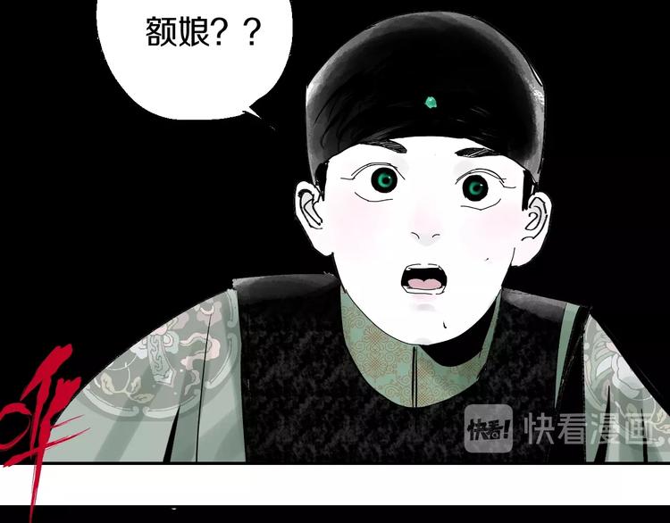 第46话 决心！102
