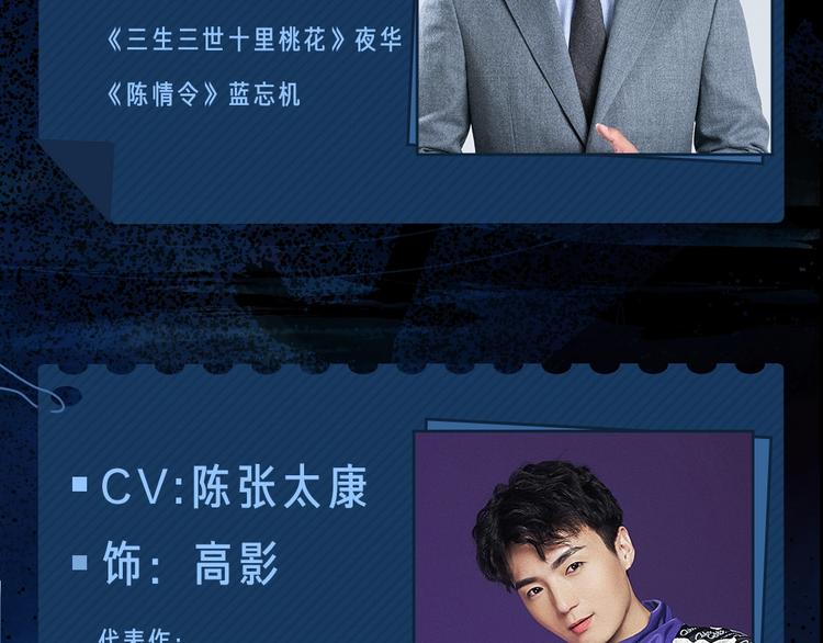 谷围南亭广播剧来啦4