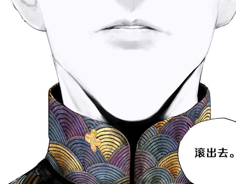第8话 万死之罪115