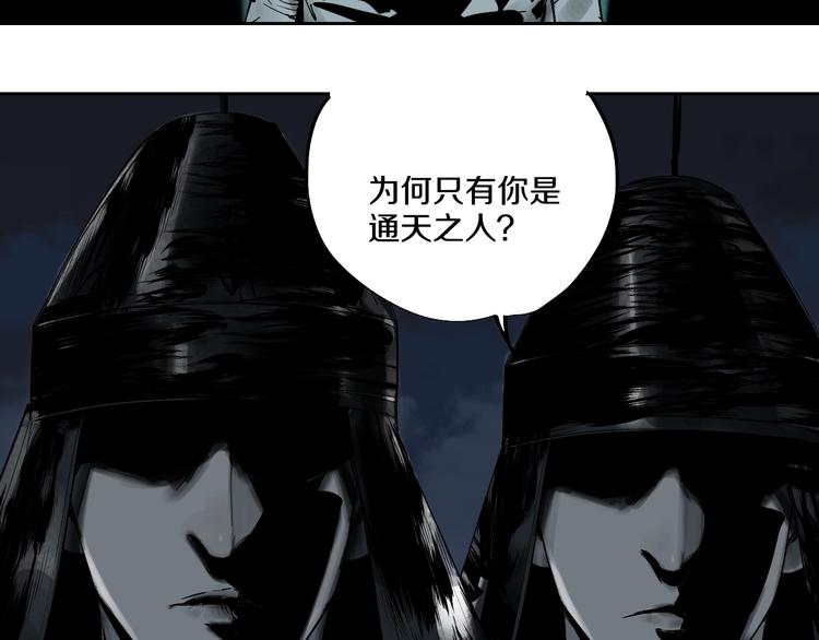 第56话 弑神107