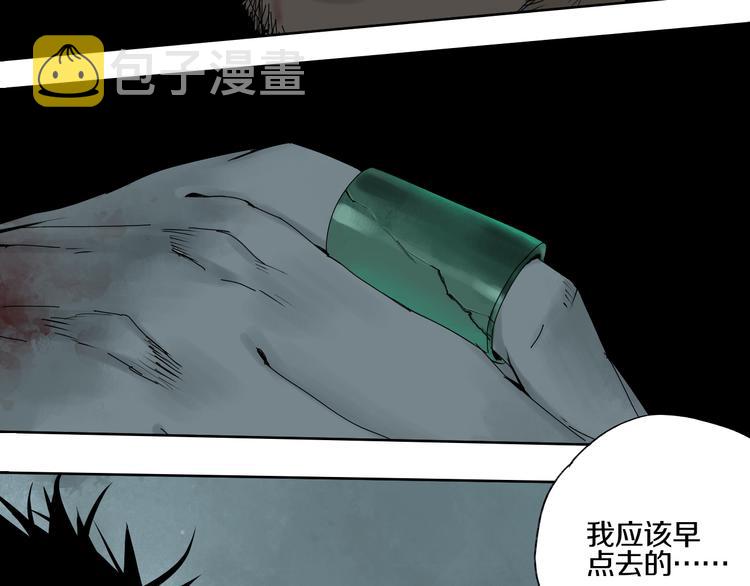 第64话 卜卦142