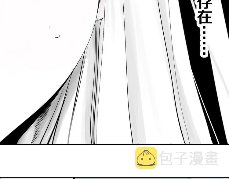 第41话 独白！97