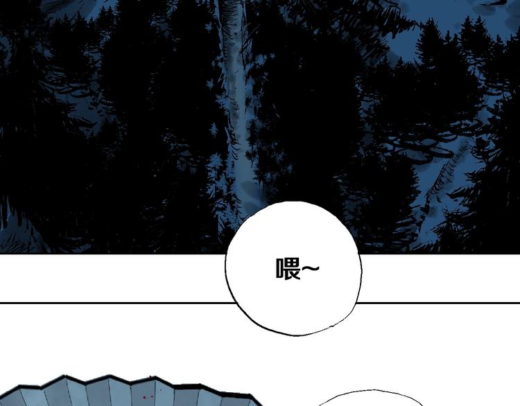 第25话 风满楼131