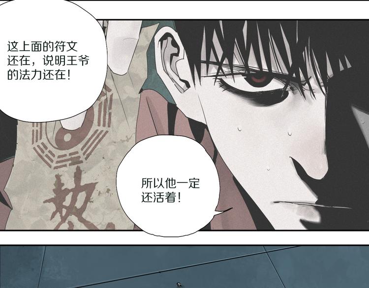 第71话 现实84