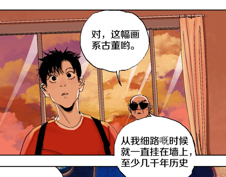 第1话 那年夏天宁静的海128