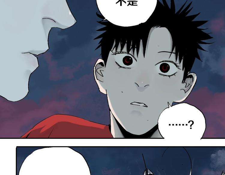 第34话 知罪8