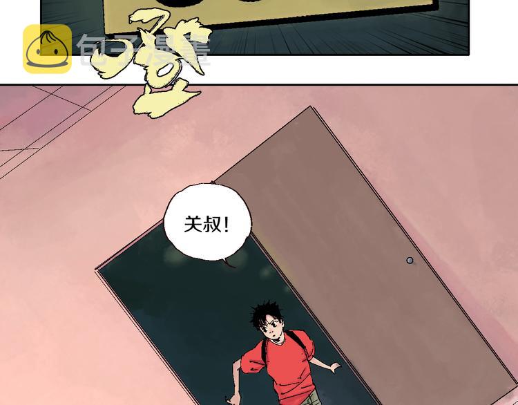 第2话 是缘是情是童贞还是意外12