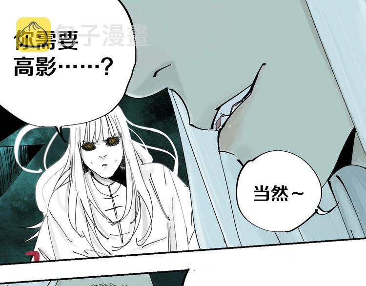 第41话 独白！98
