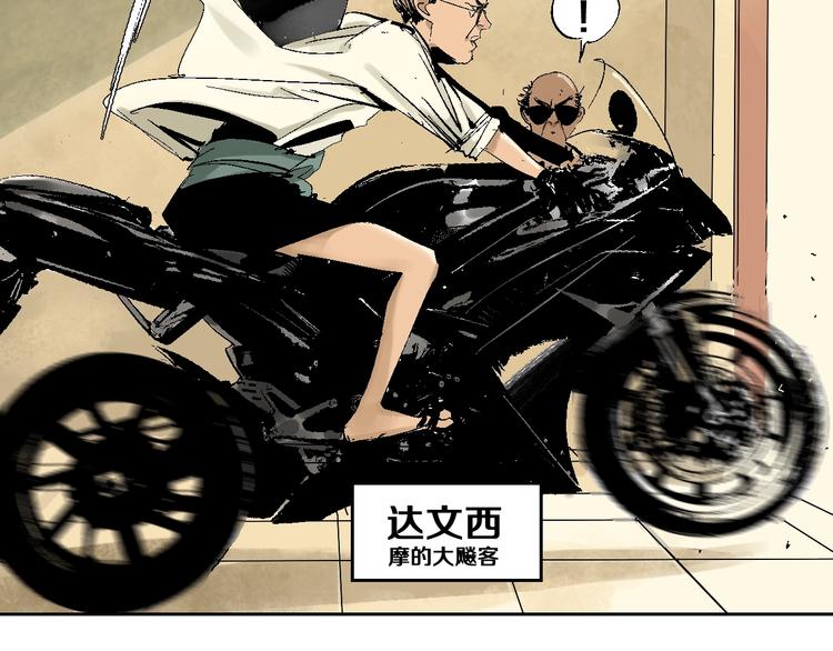 第26话 三劫（上）85