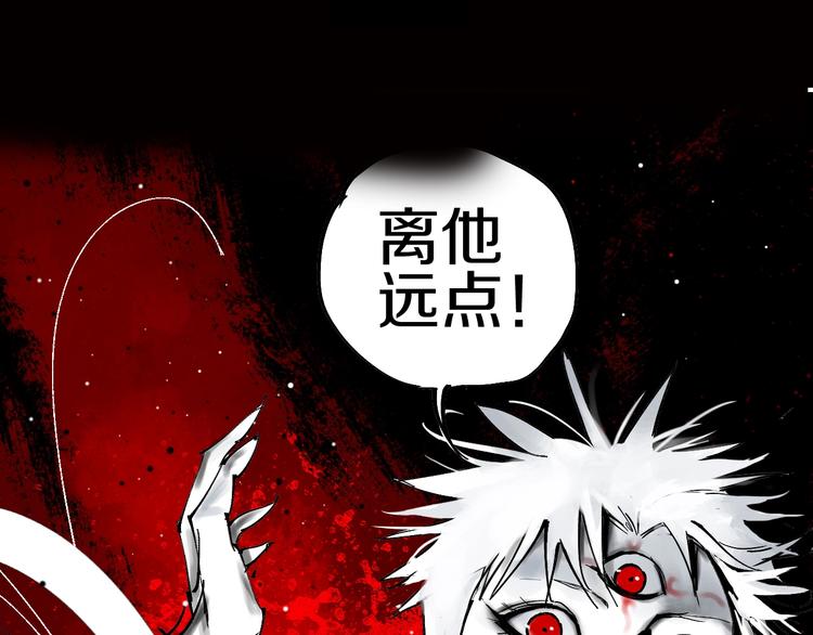 第53话 觉醒157