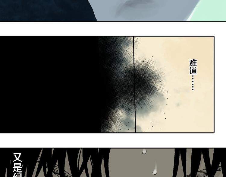 第6话 房子75