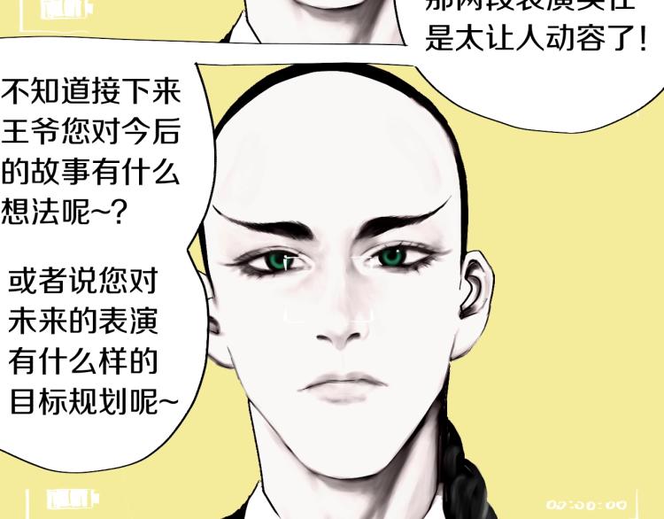 番外 杀青啦19