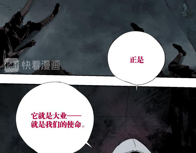 第90话 眼泪2