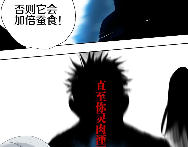第67话 梦与影89