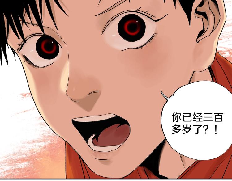 第55话 你之于我38