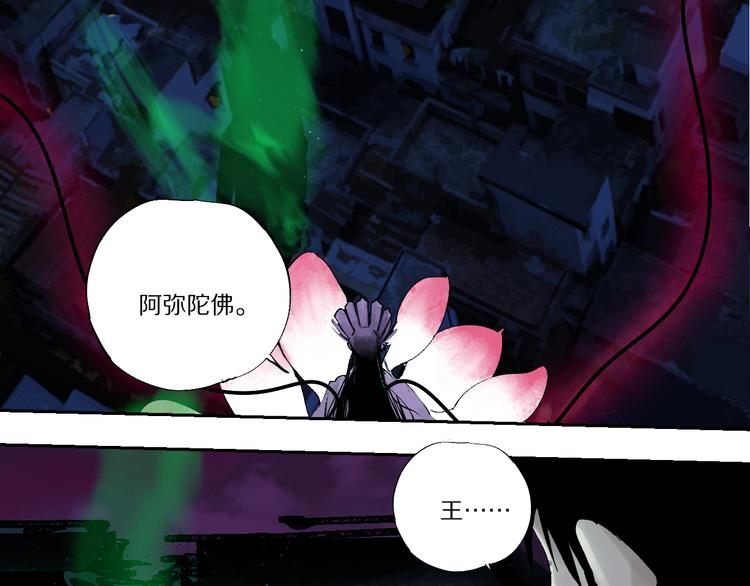 第74话 珊瑚75