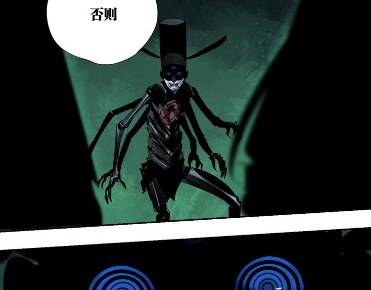 第87话 地崩163