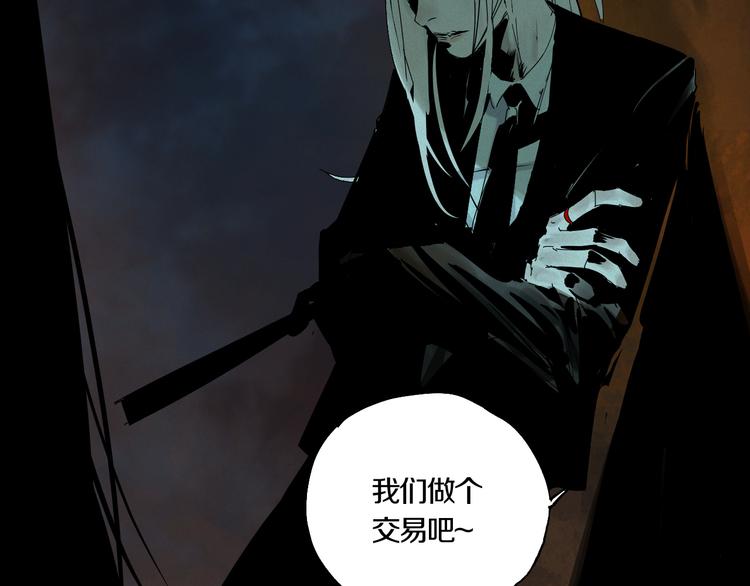 第69话 战斗81