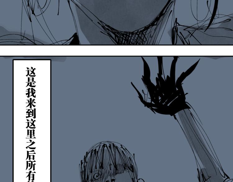 番外 校园传说夜185