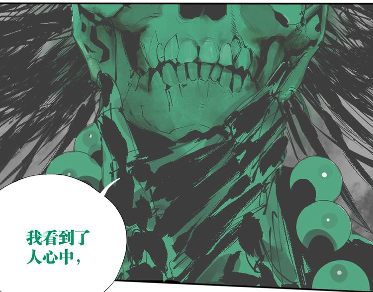 第95话 心中之物253