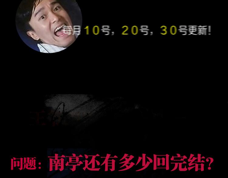 第78话 术223