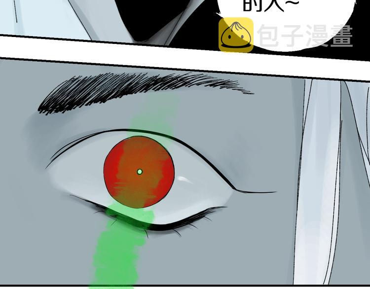 第53话 觉醒54