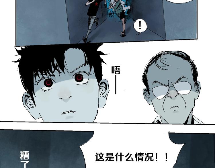 第19话 杀心93