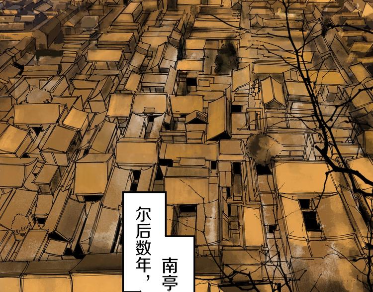 第47话 风平浪未静！27