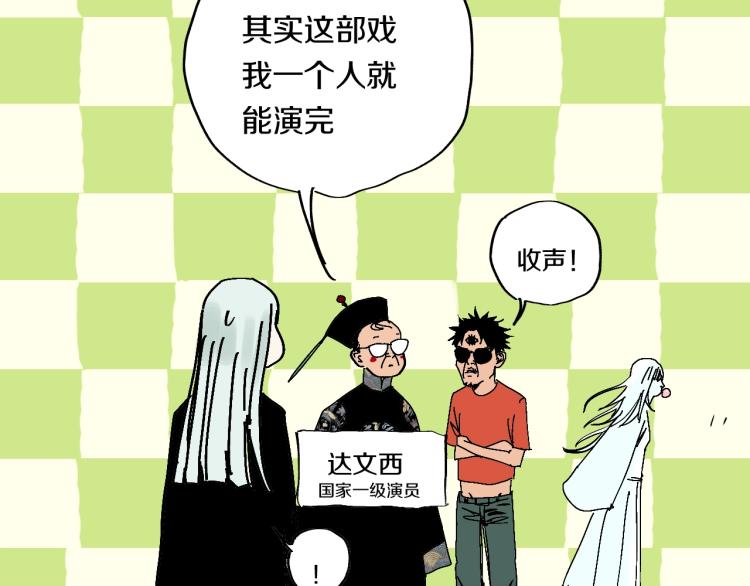 番外 杀青啦28