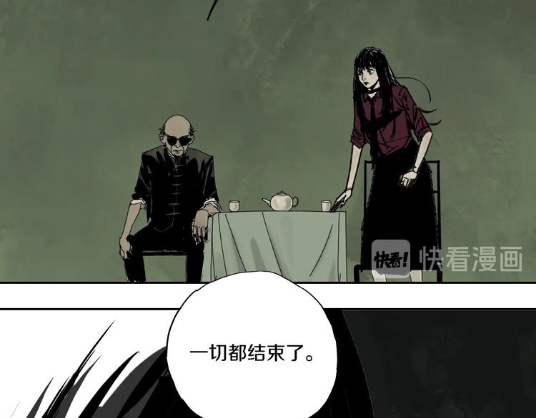 第0话 南亭波澜未平48
