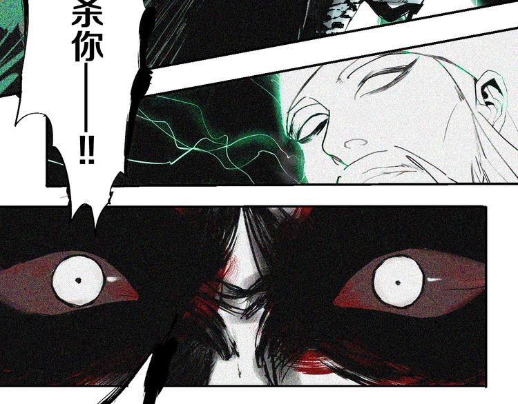 第40话 迷局64