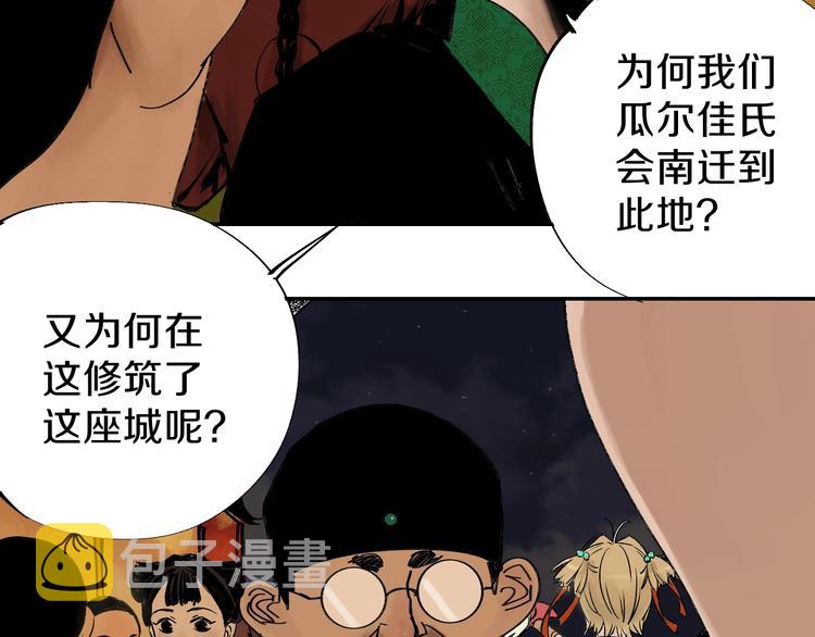 第48话 惊涛起！27