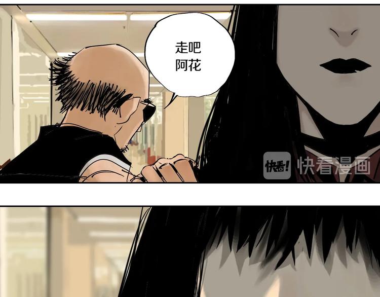 第59话 那年夏天开始了90