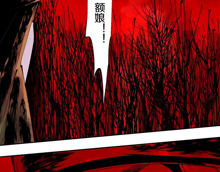 第44话 通天之人！68