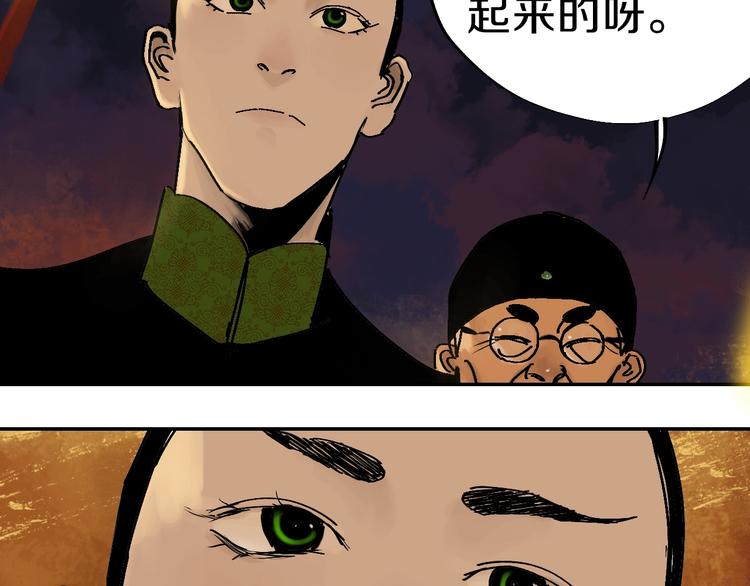 第47话 风平浪未静！92