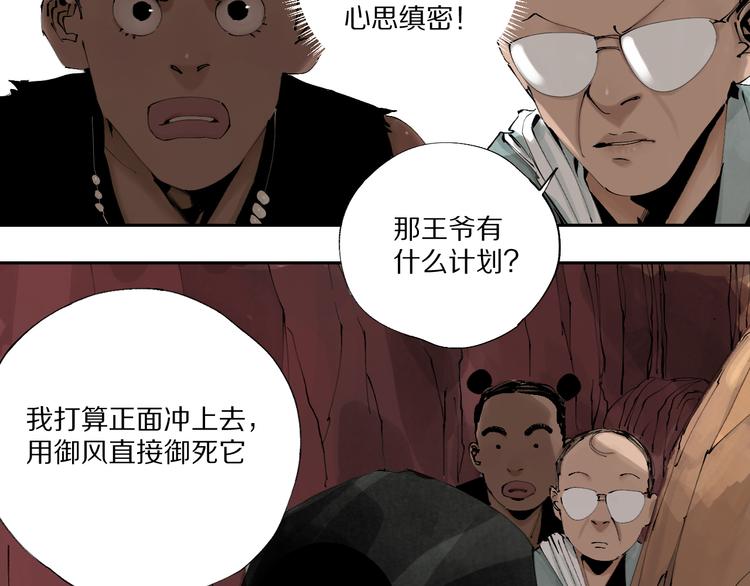 春节特别篇：新年大作战38