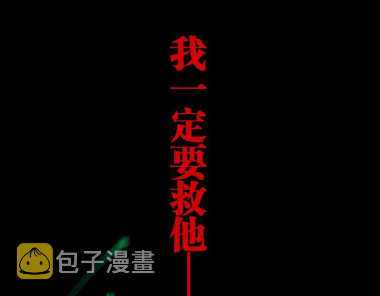 第68话 三方援军85