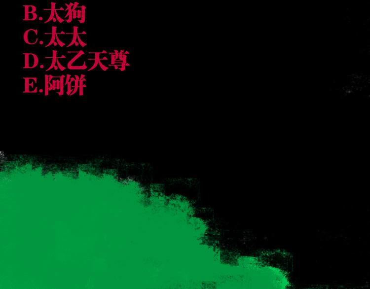 第74话 珊瑚183
