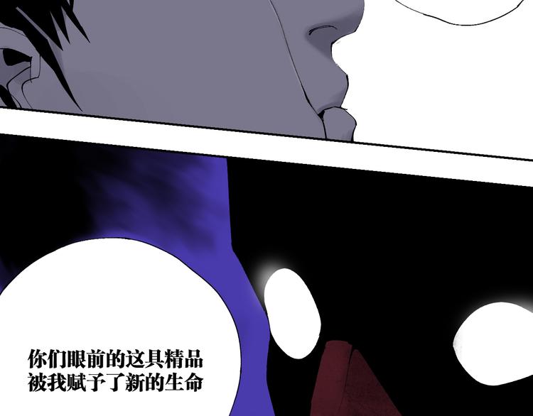 第84话 傀儡35