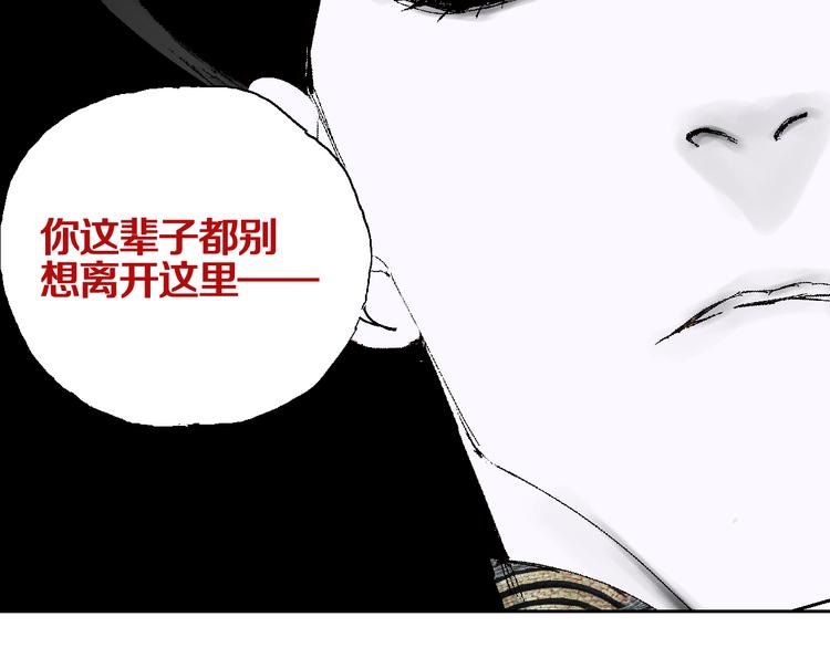 第11话 天选之人86