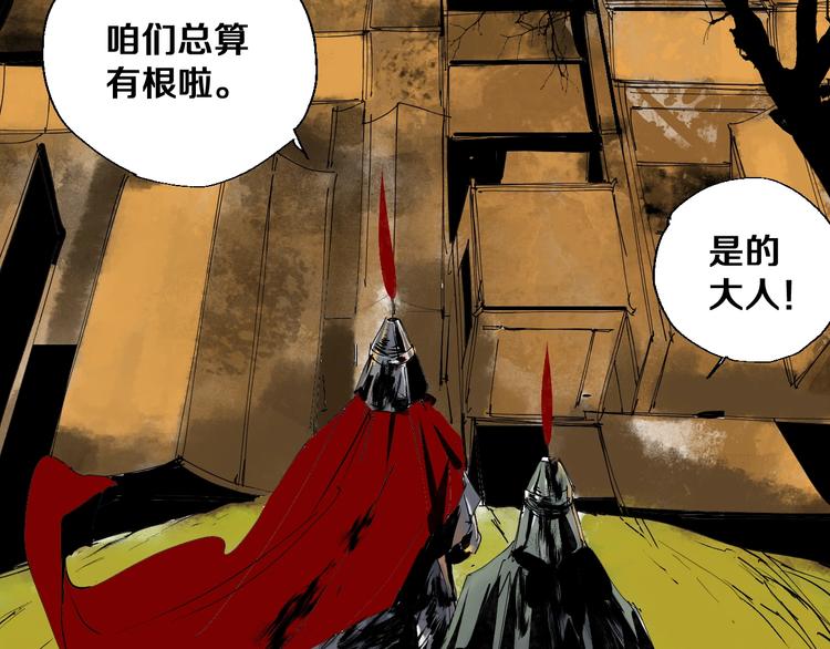 第37话 目的3